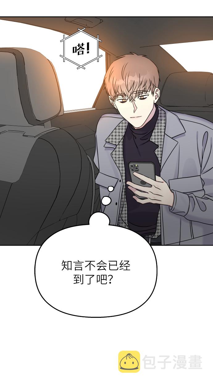 第23话1