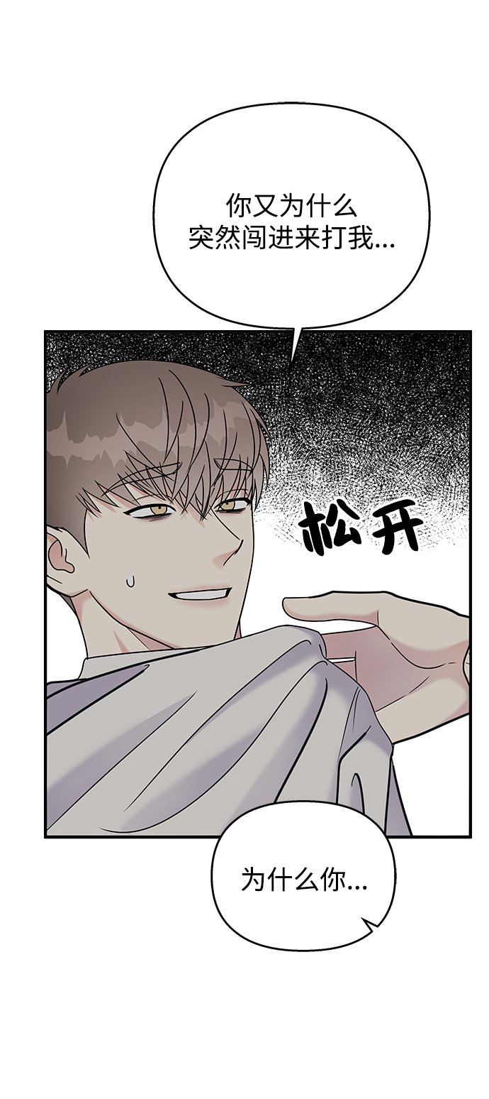 第70话3