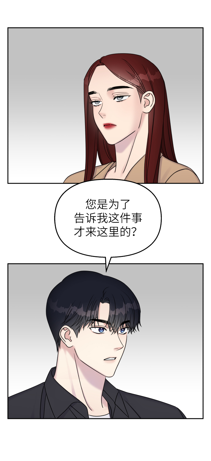 第26话20