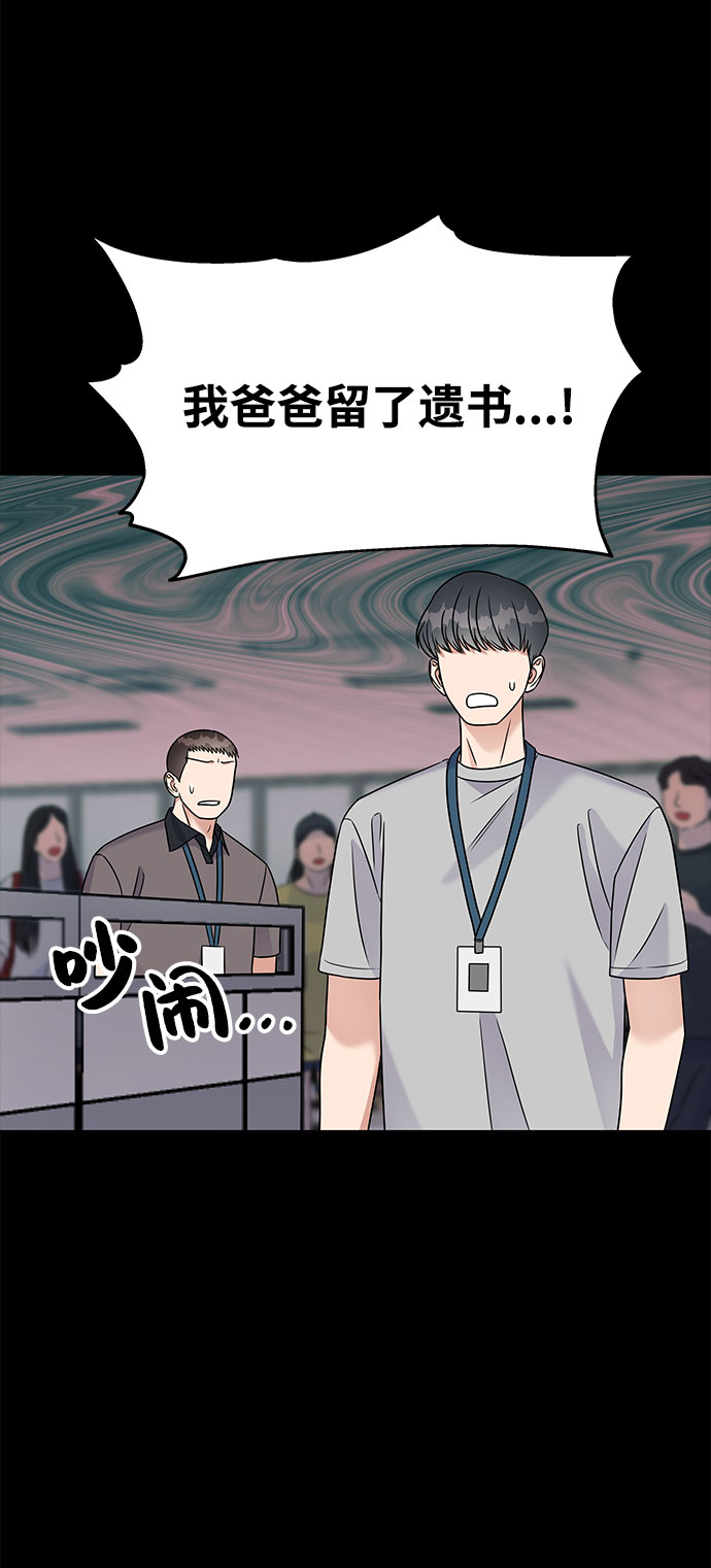 第67话48