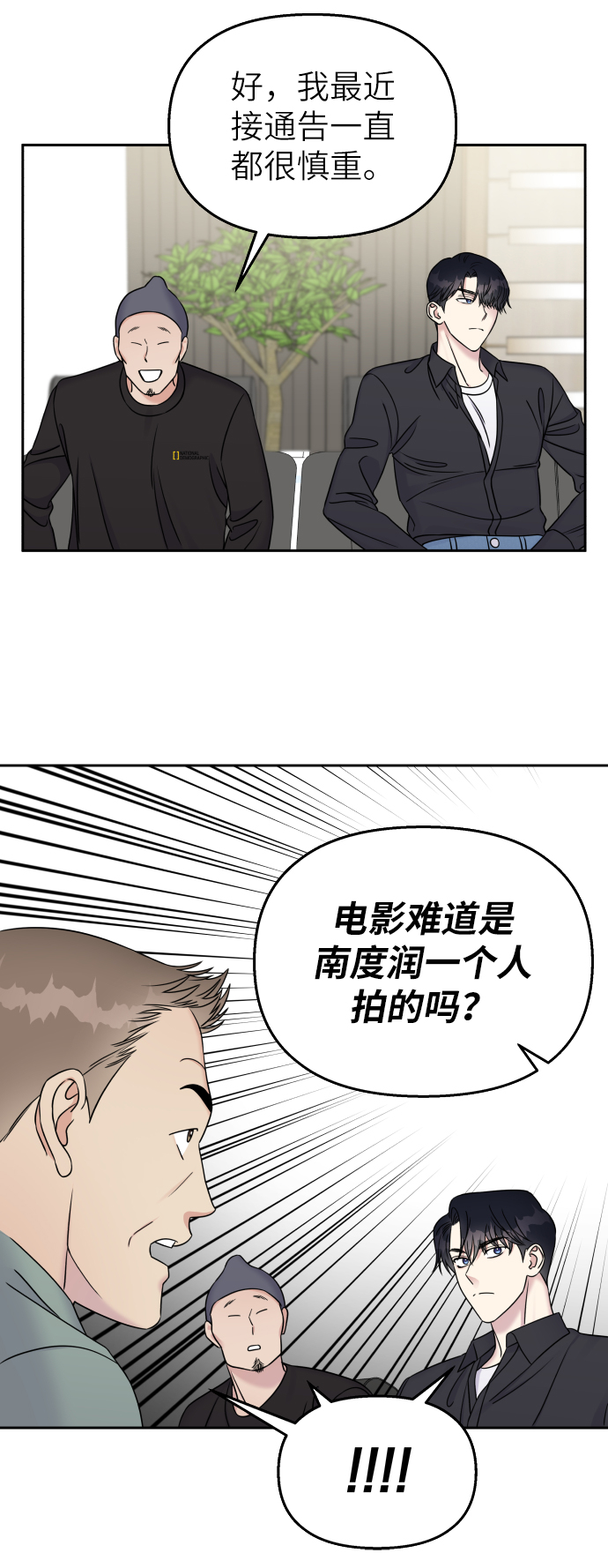 第26话10