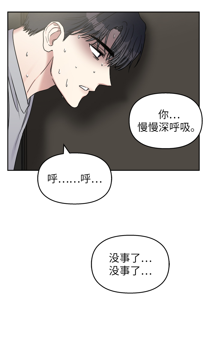 第17话29