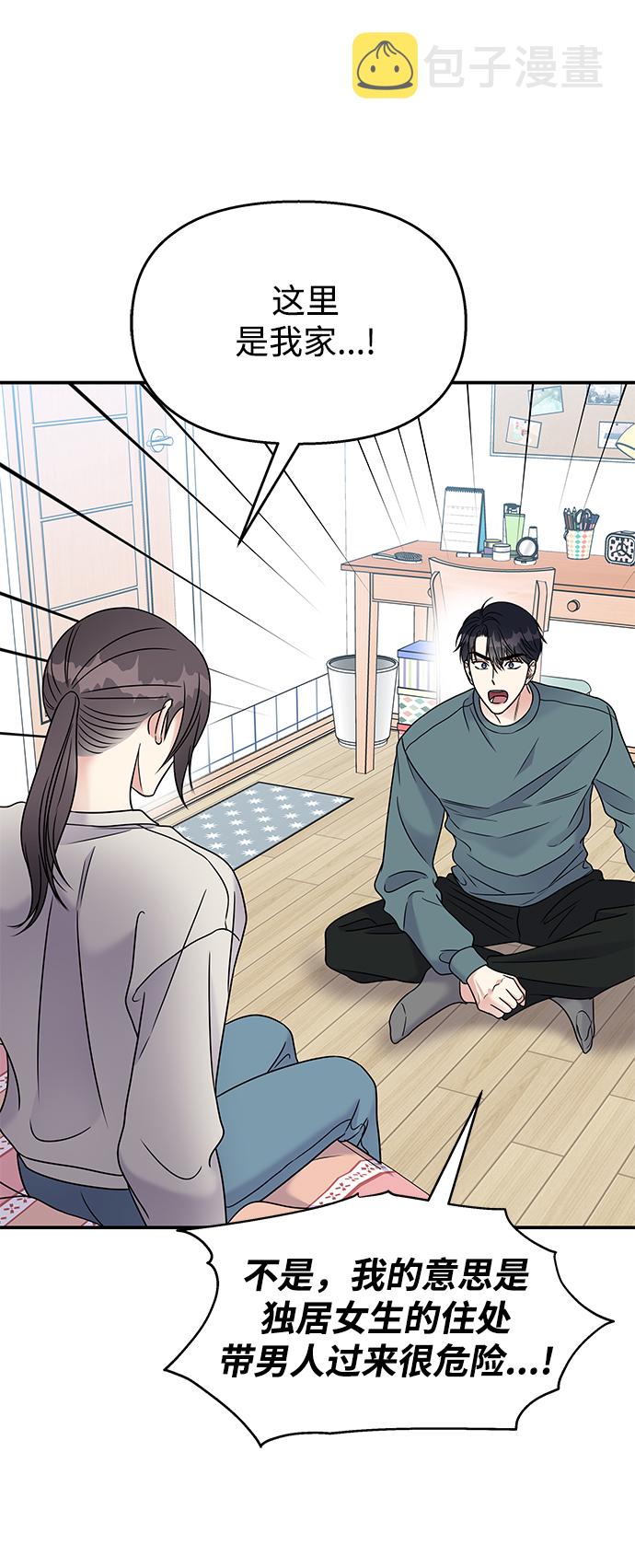 第65话23
