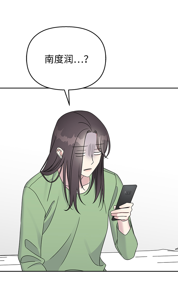 第30话41