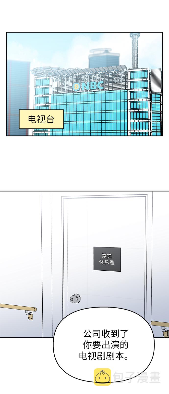 第31话9
