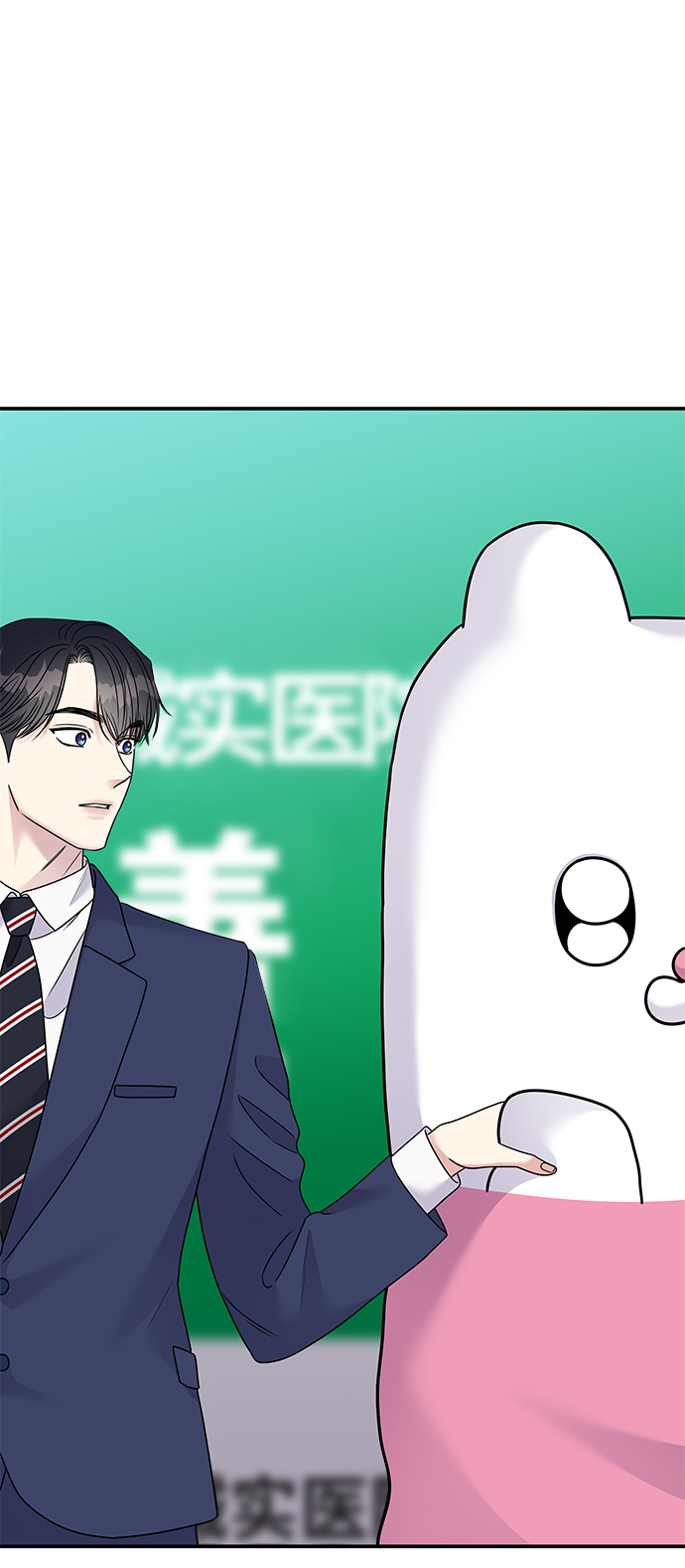 第86话89