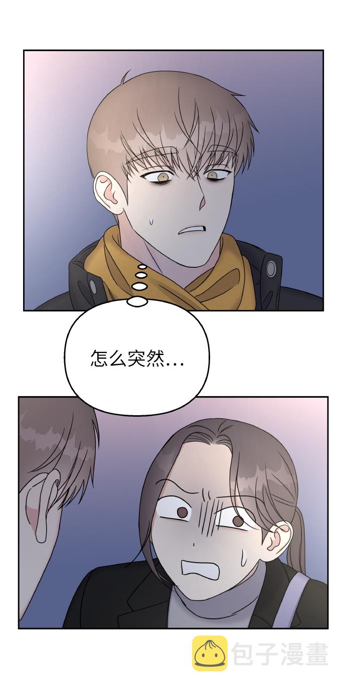 第41话73