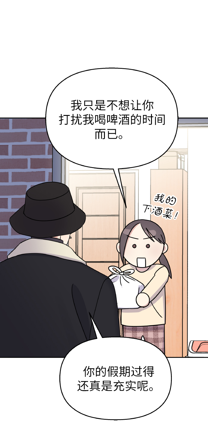 第38话17