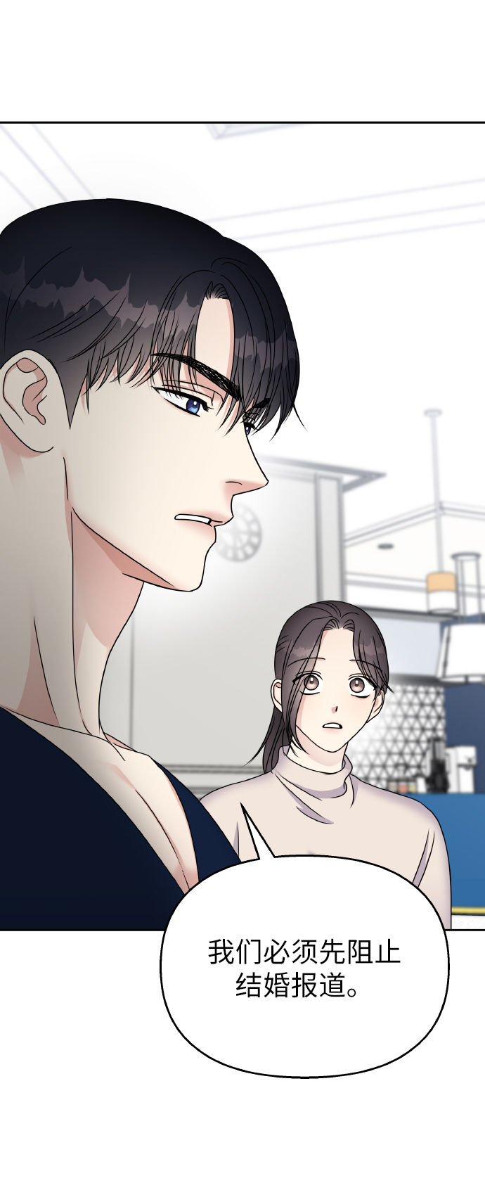 第52话24