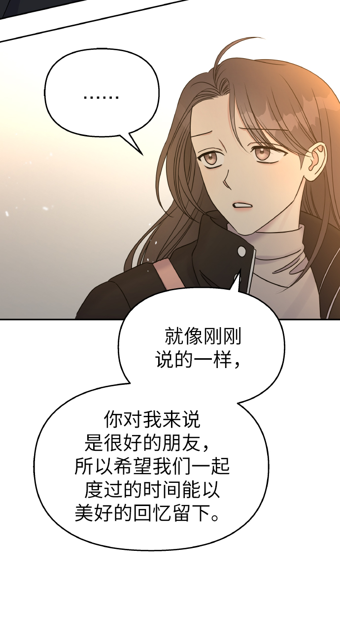 第37话12