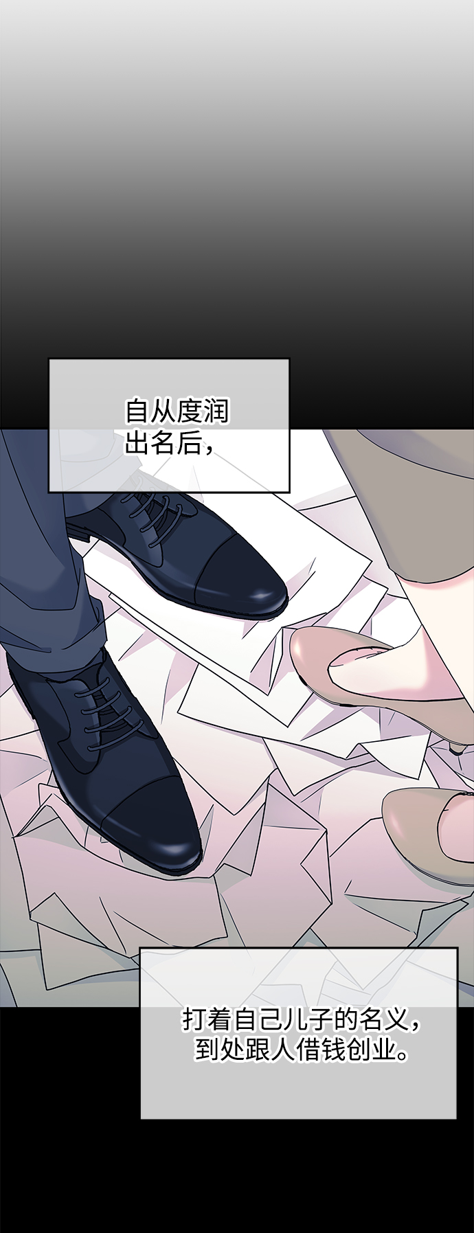 第66话67