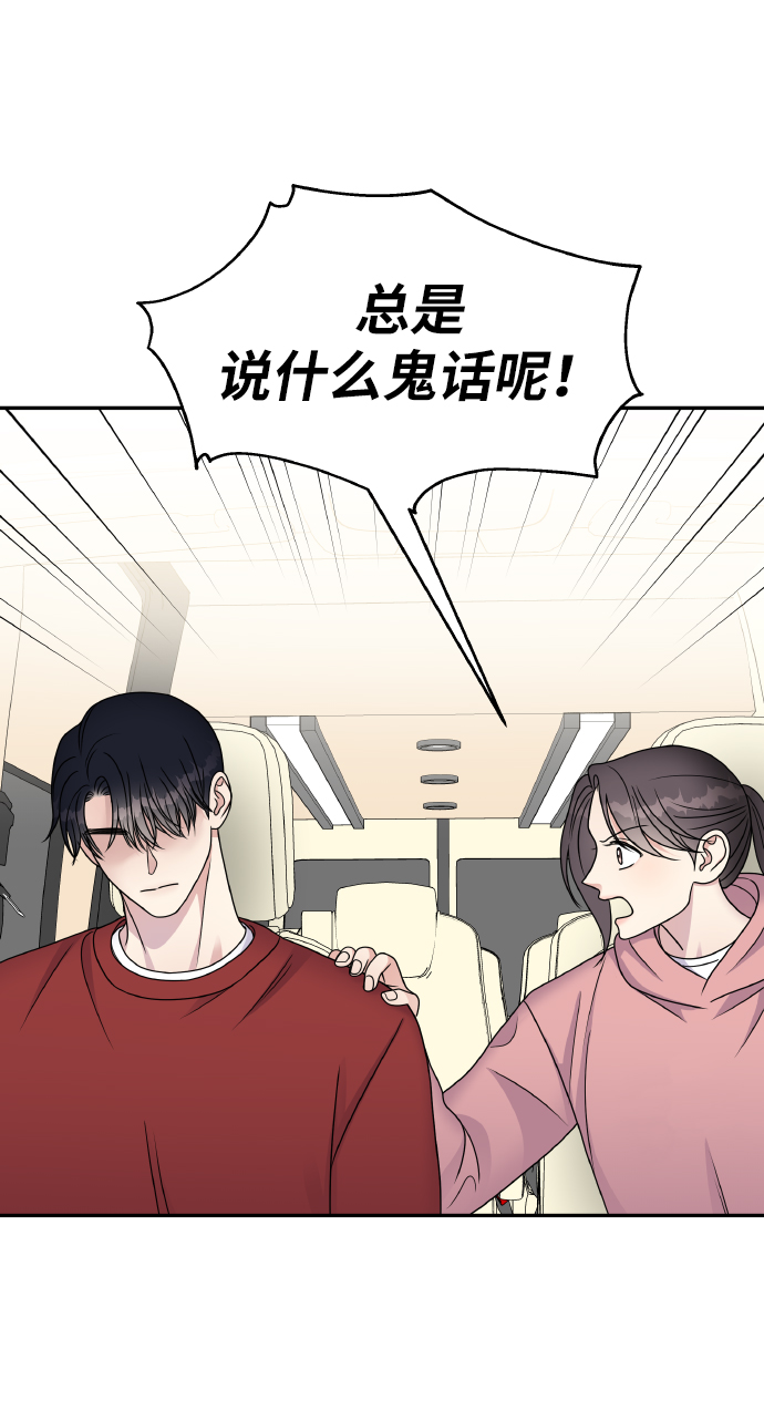 第49话42