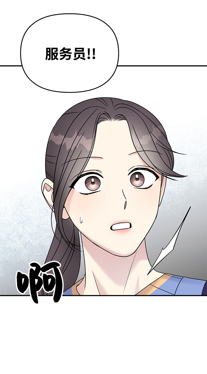 第69话8