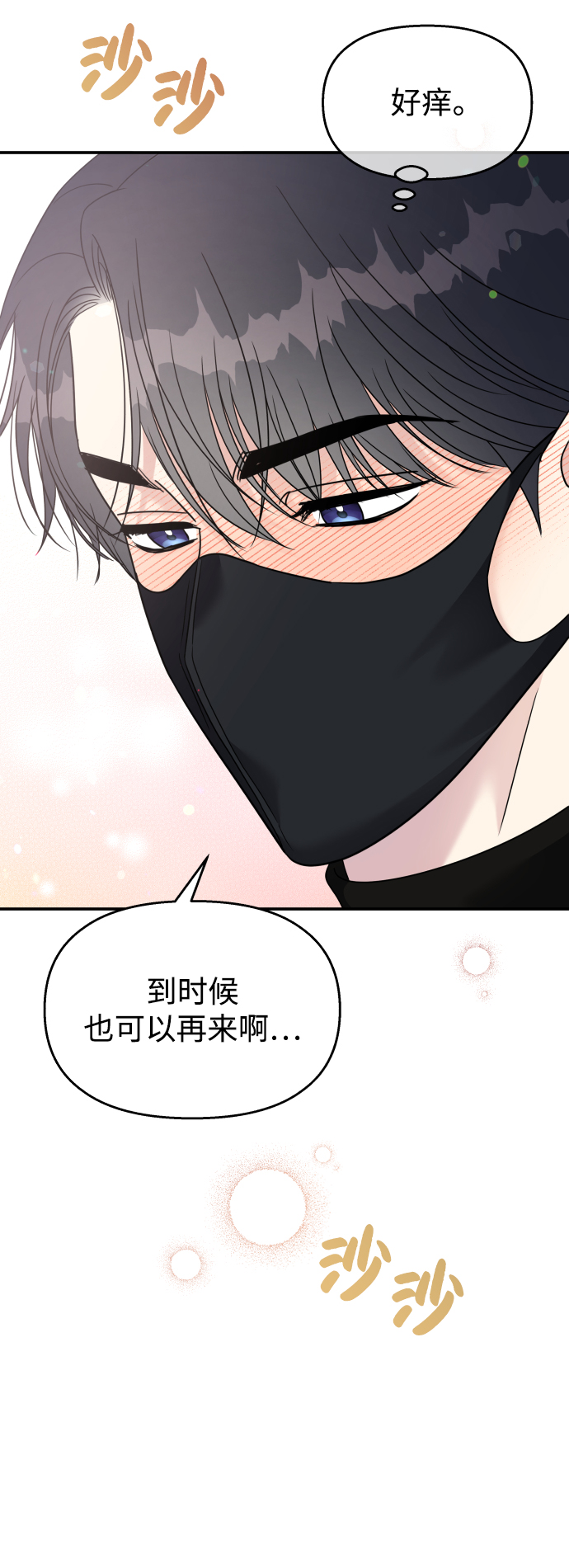 第91话27
