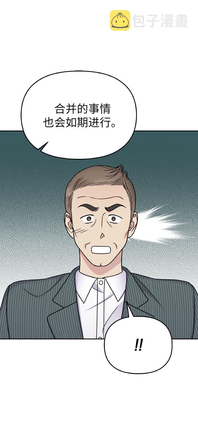 第57话33