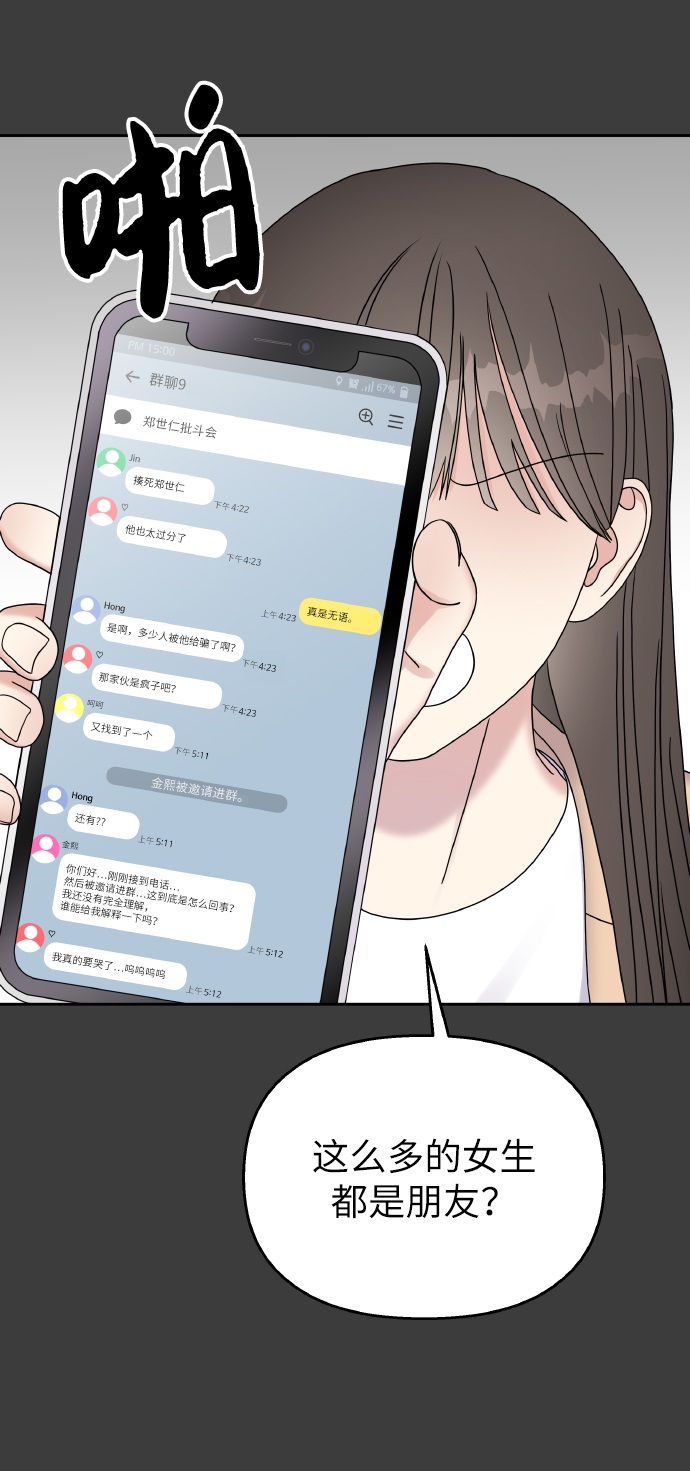 第41话34