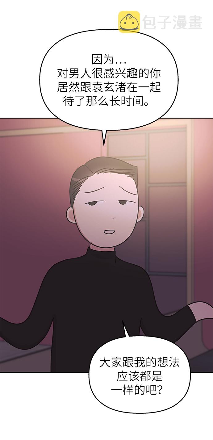 第29话35