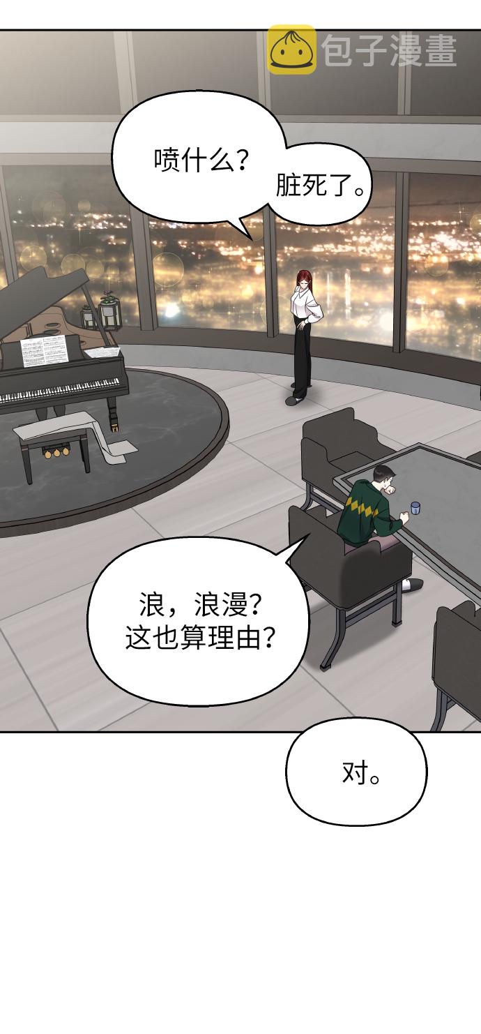 第53话79