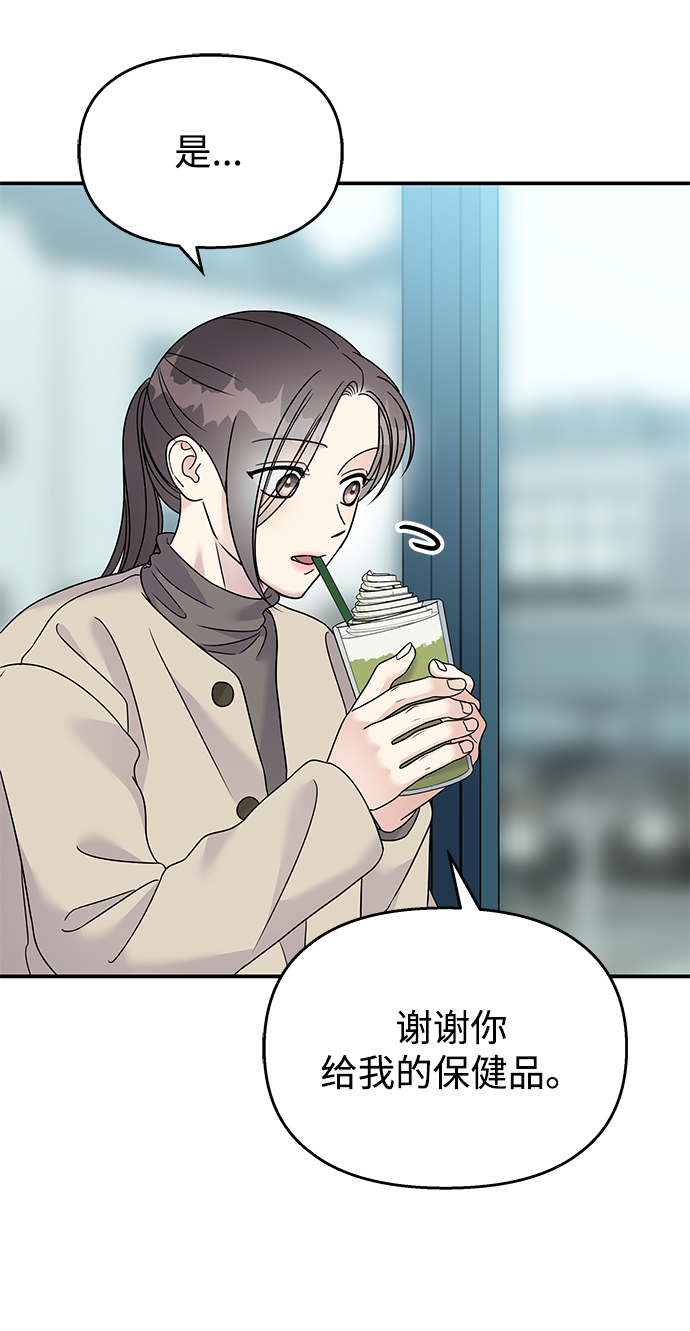 第84话17