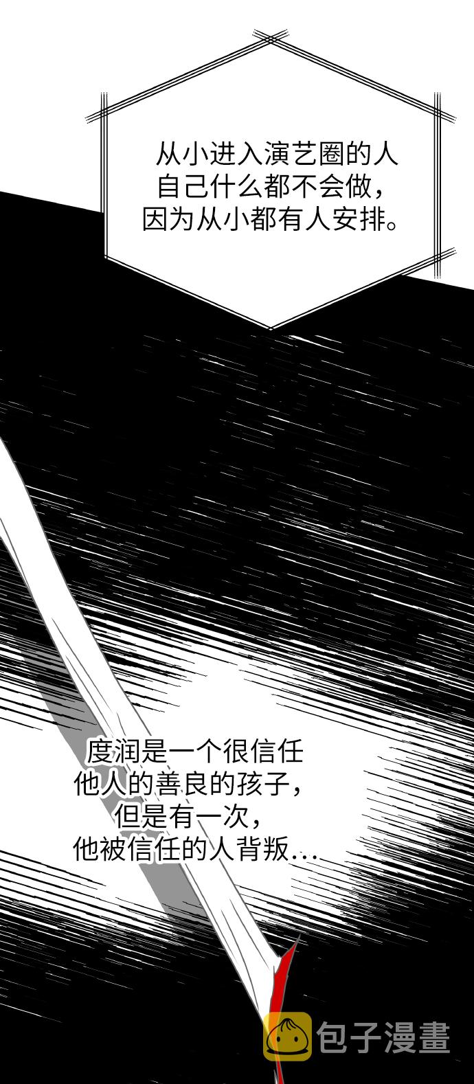 第51话39