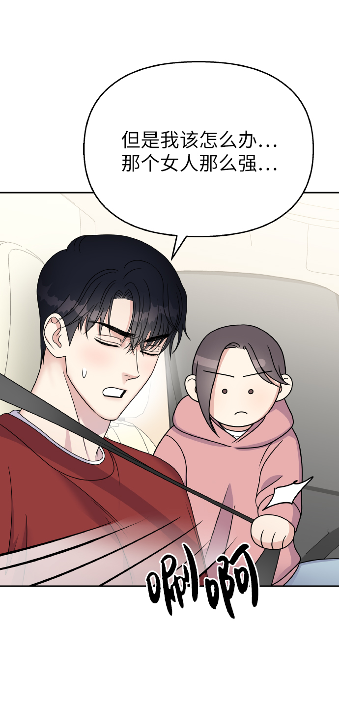 第49话78
