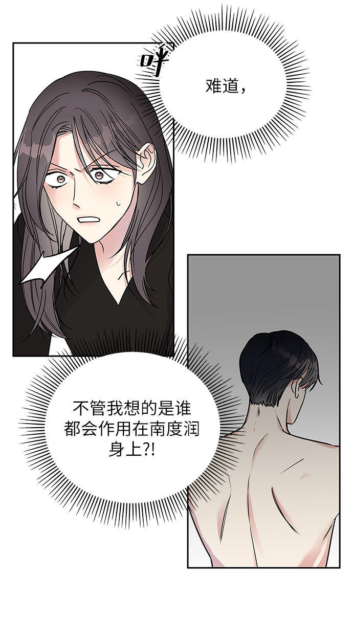 第4话17