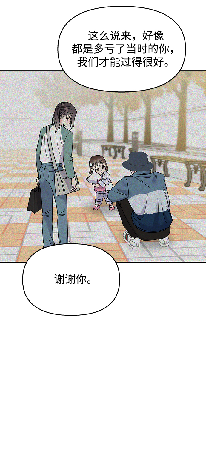 第87话73