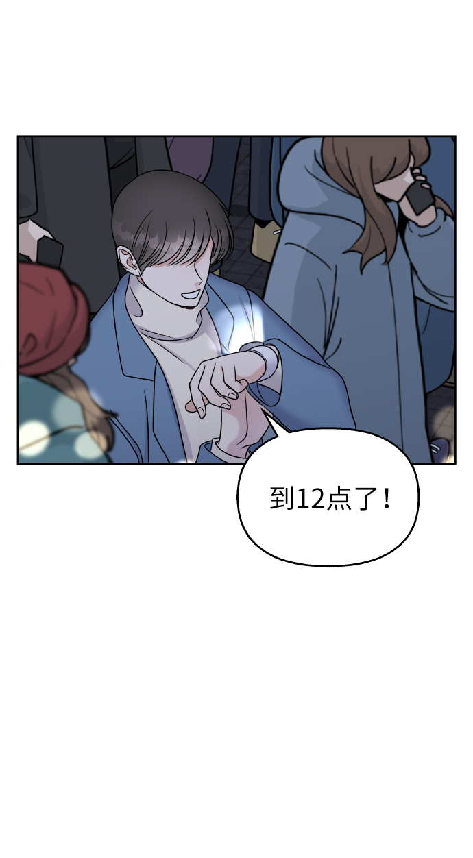 第54话43