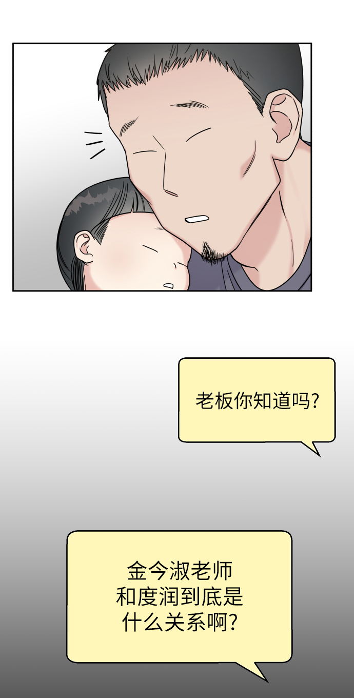 第13话7