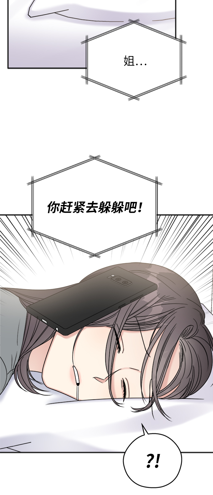 第13话14