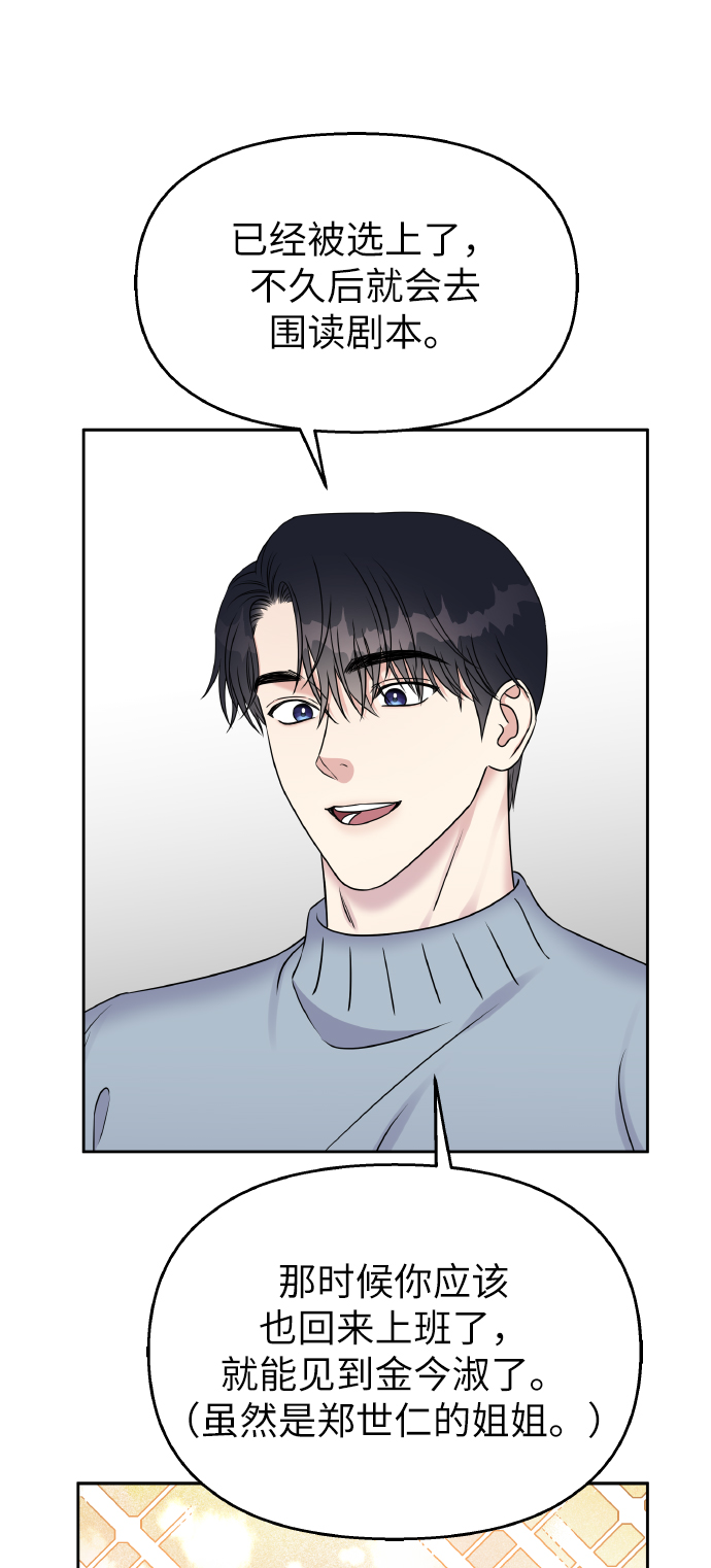 第40话46