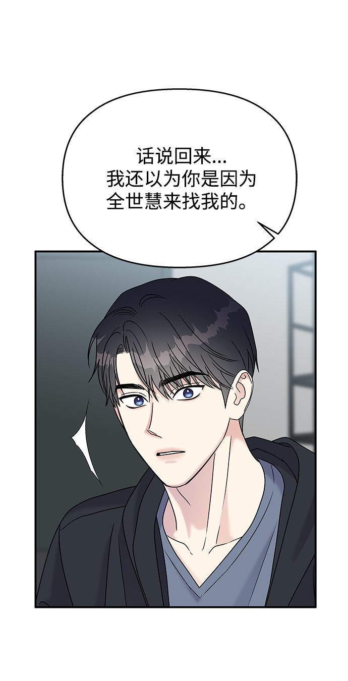 第70话55