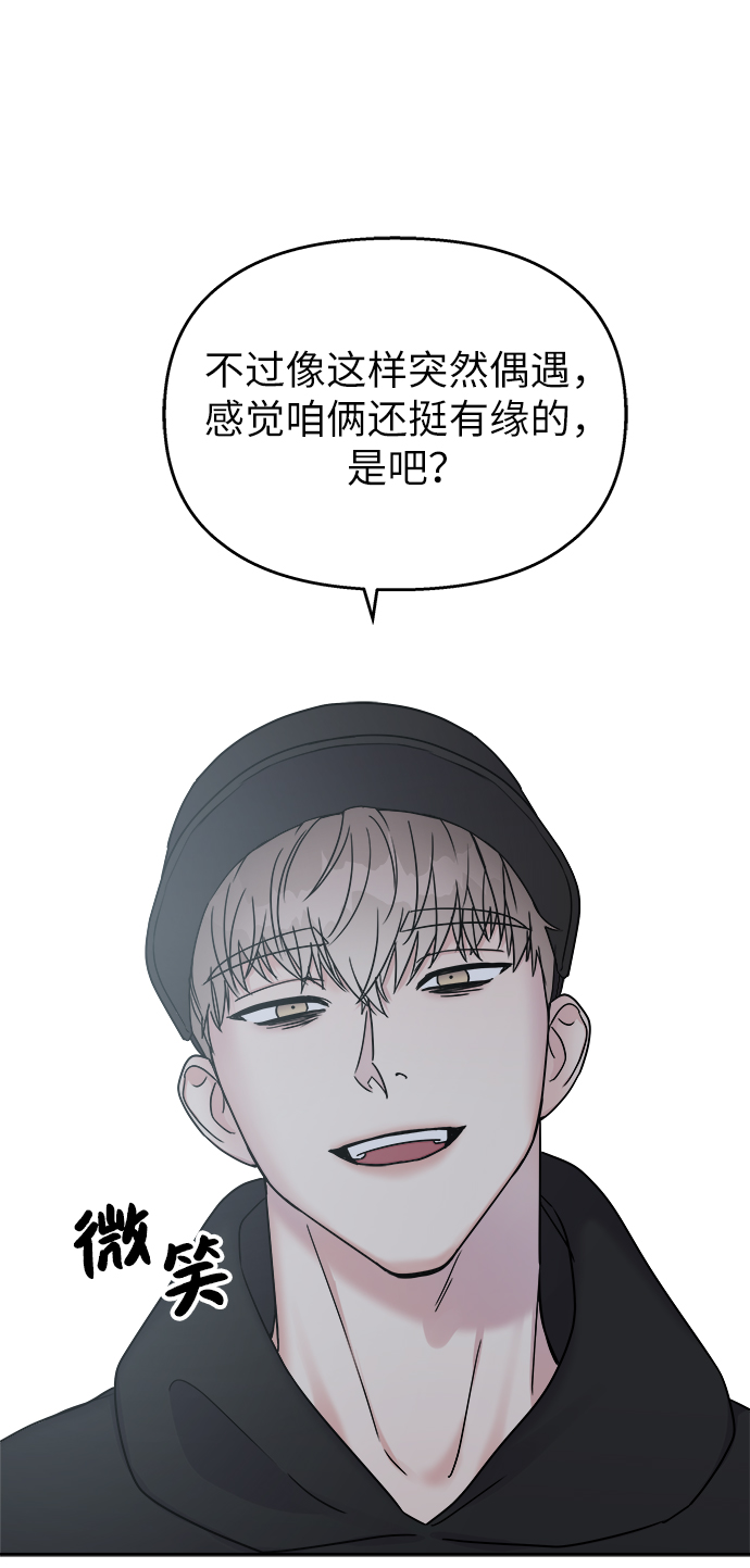 第19话9