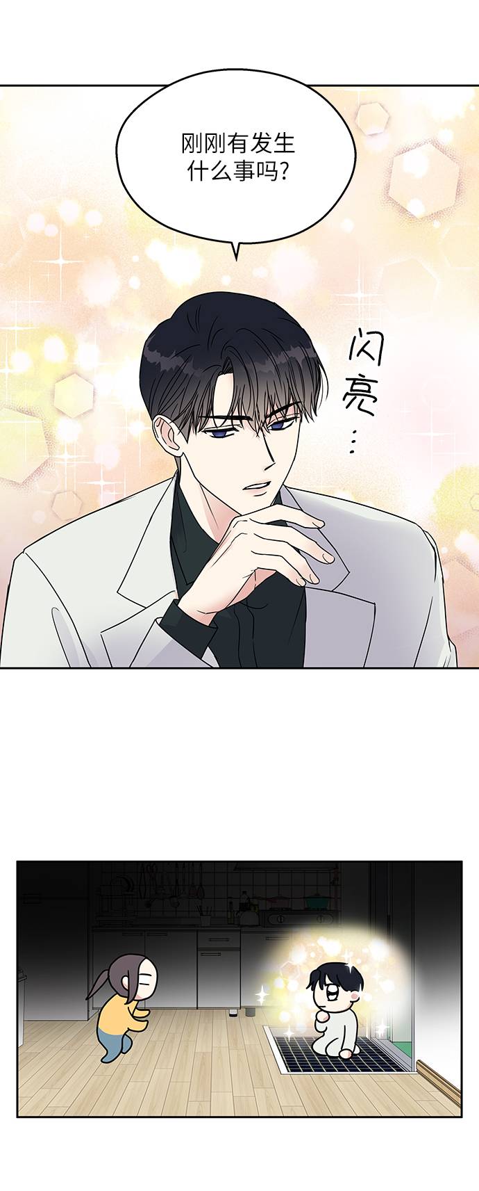 第2话29