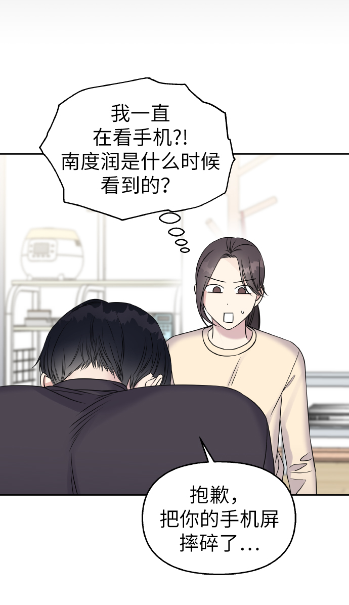 第39话10