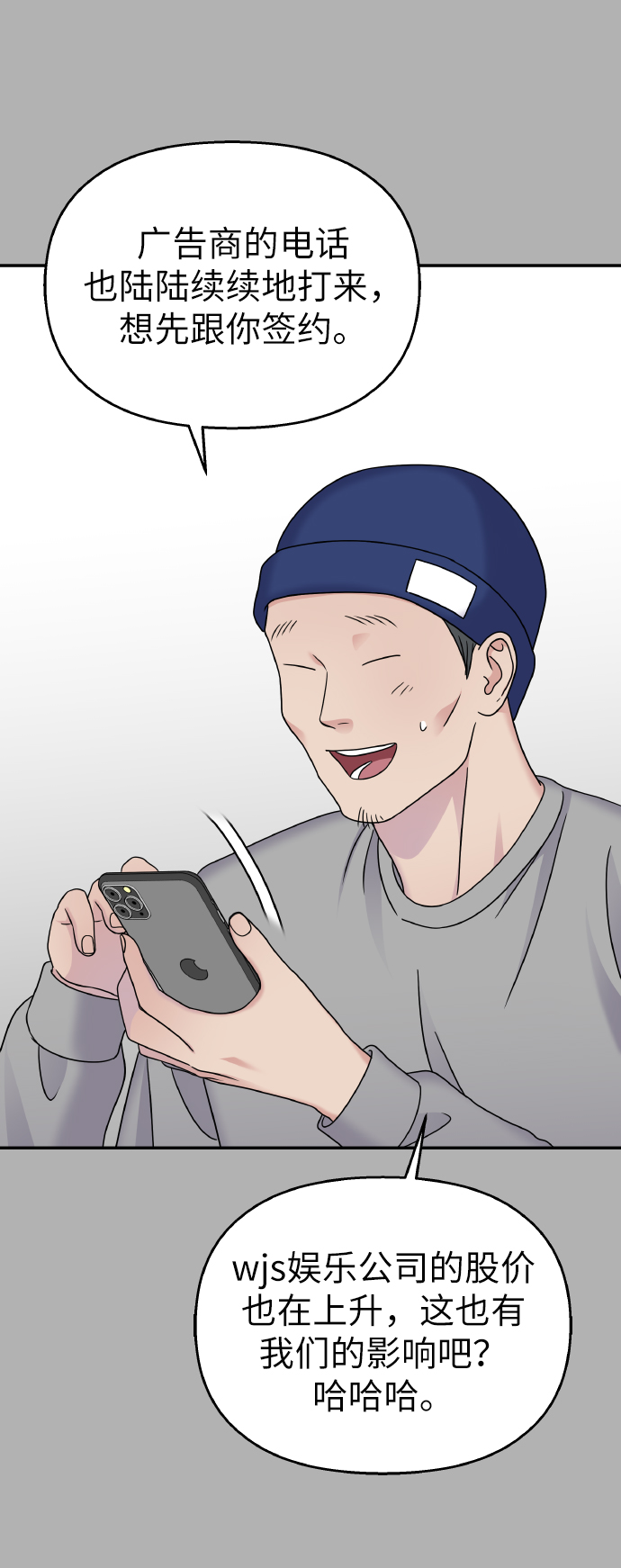 第45话5