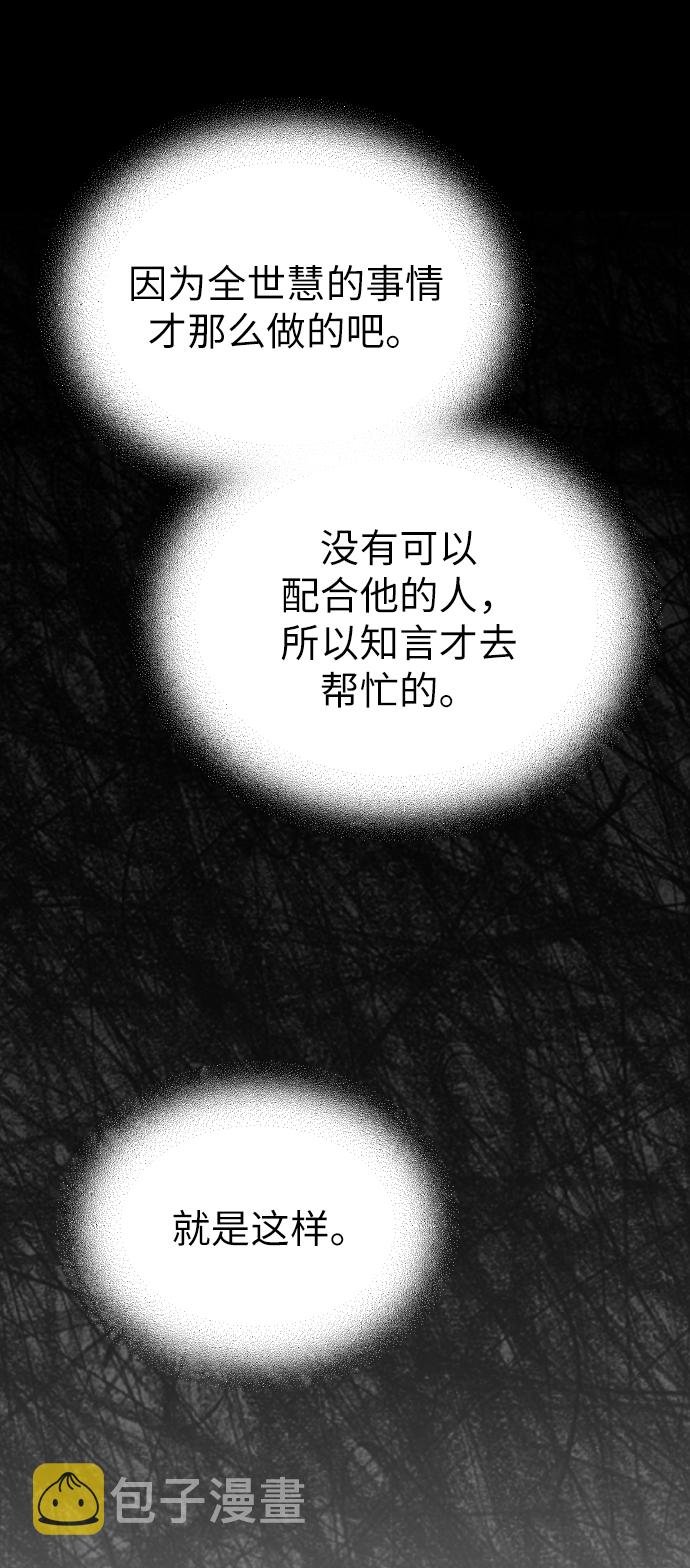第55话28