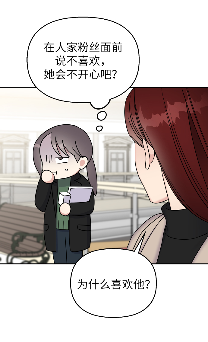 第34话36