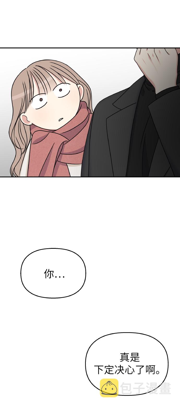 第53话35