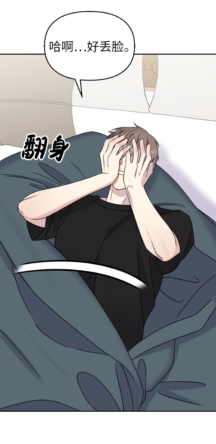 第37话56