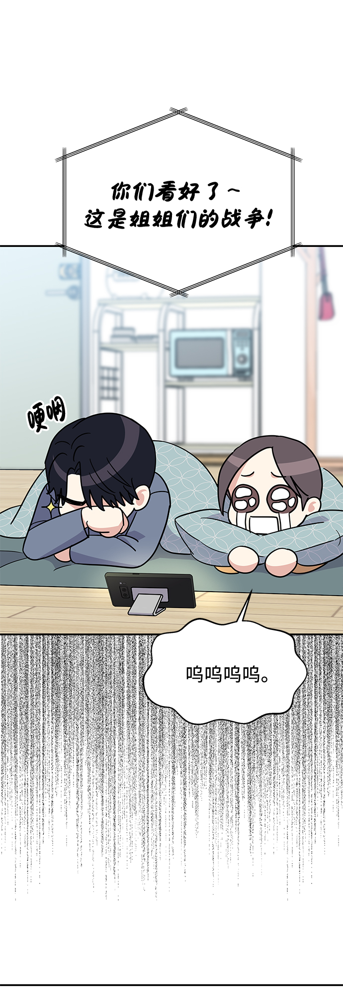 第79话43