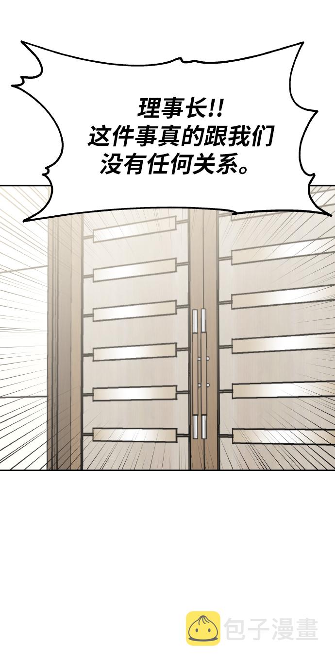 第57话21