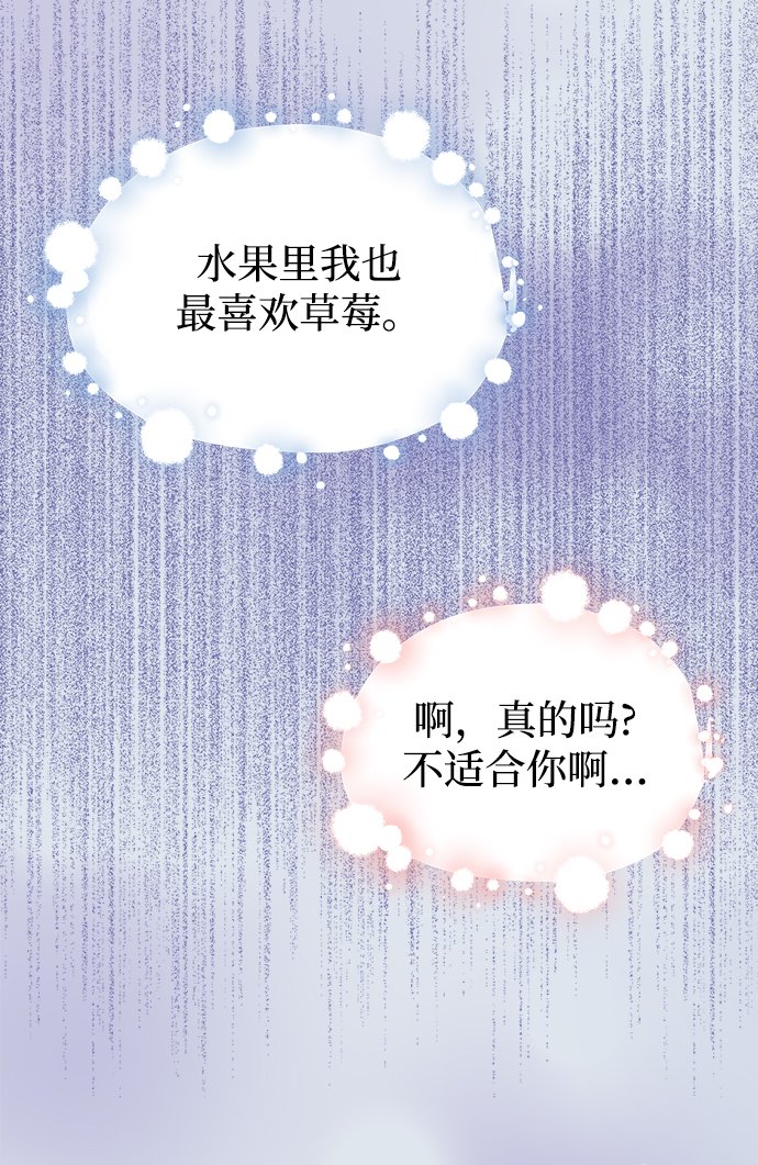 第82话71