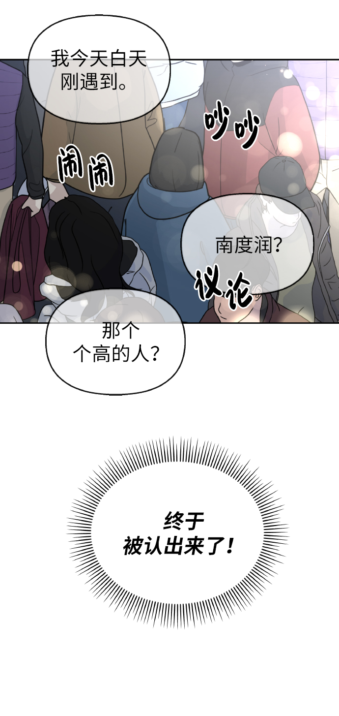 第54话15