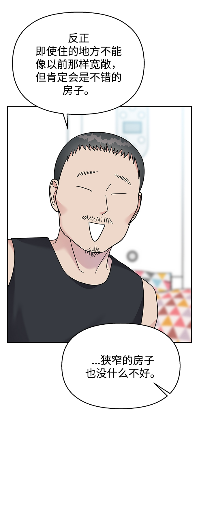 第85话50