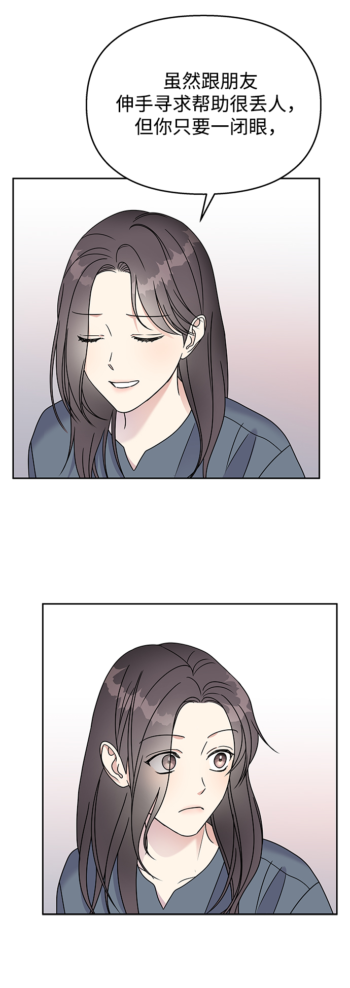 第59话25