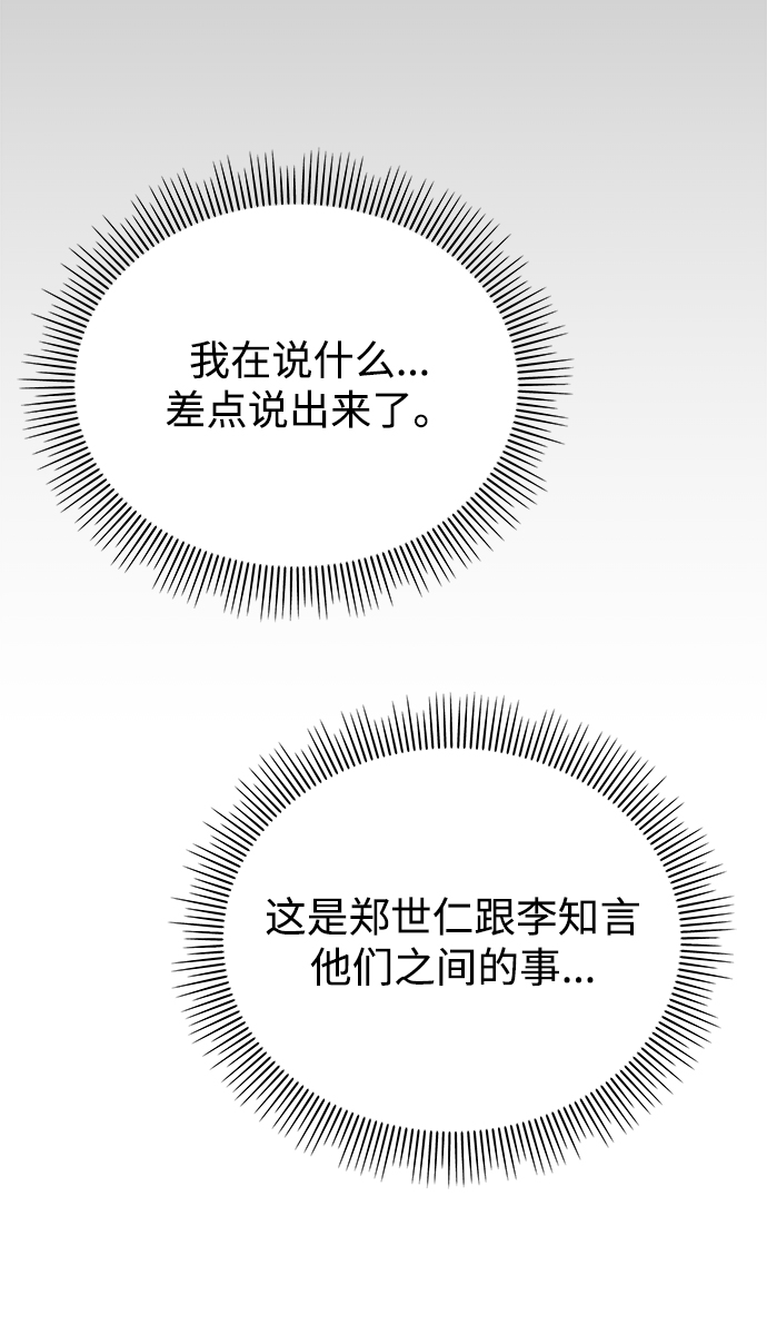 第66话17
