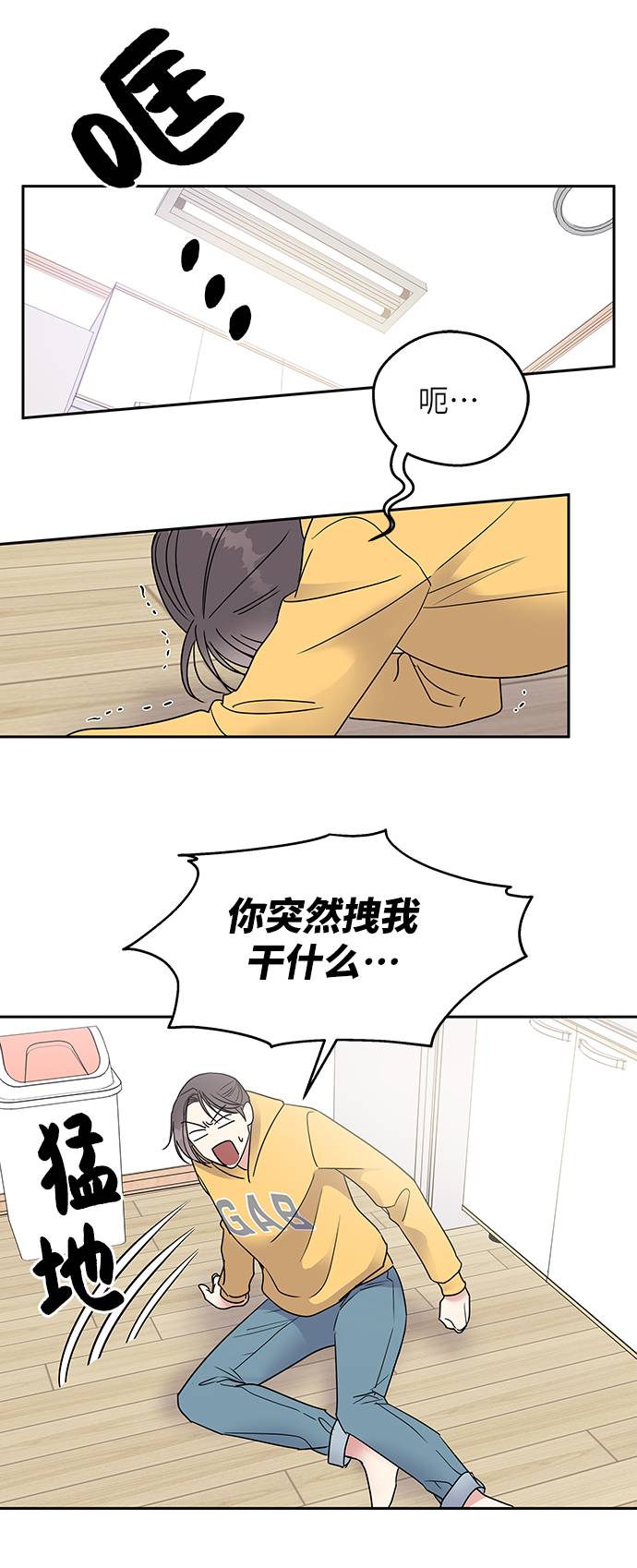 第2话24