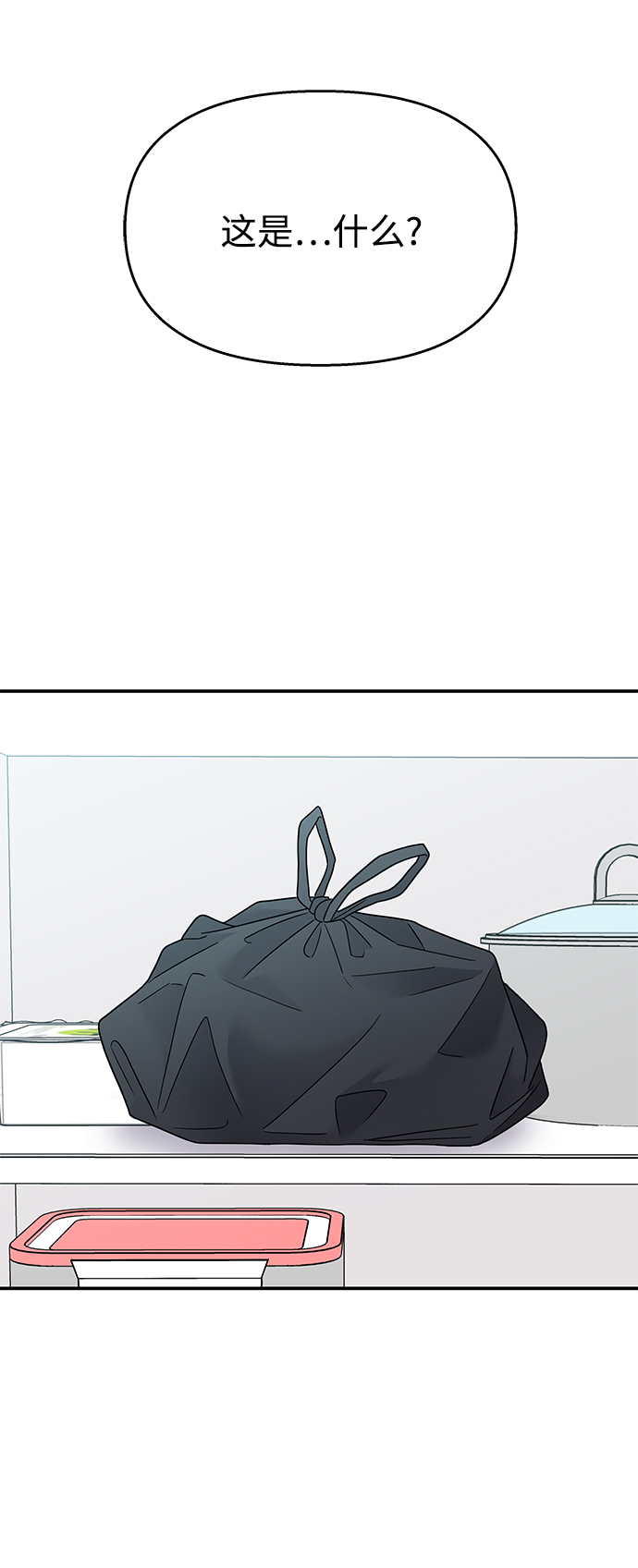 第75话1