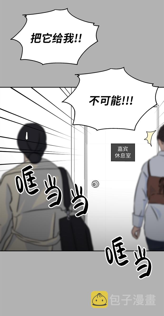 第33话13